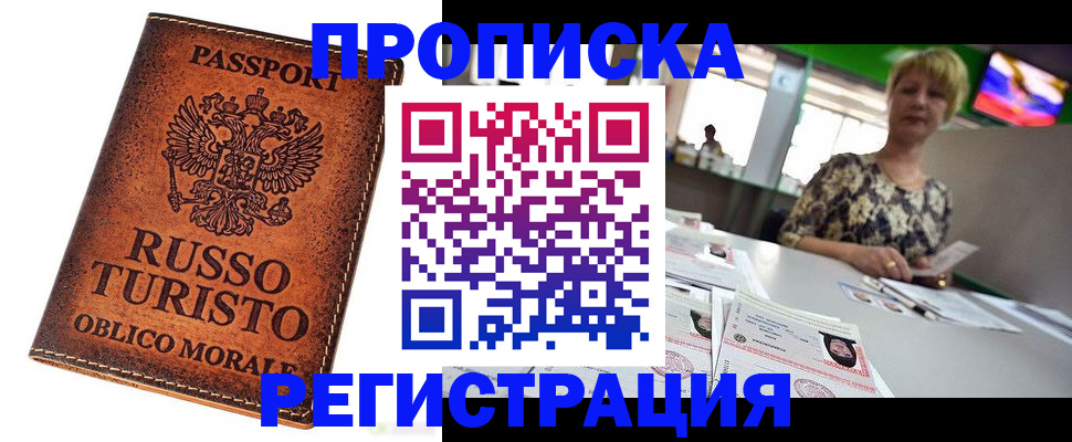 временная регистрация госуслуги в Бавлах