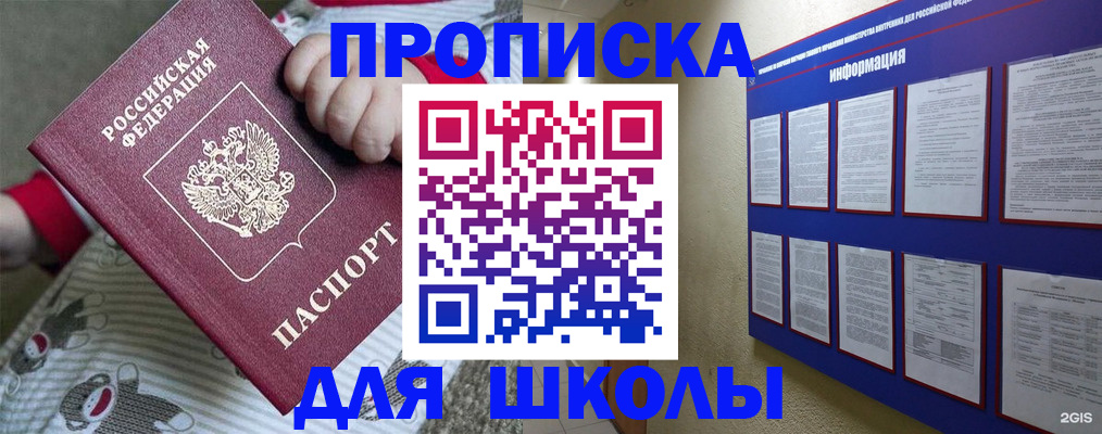 форма 3 в Бавлах